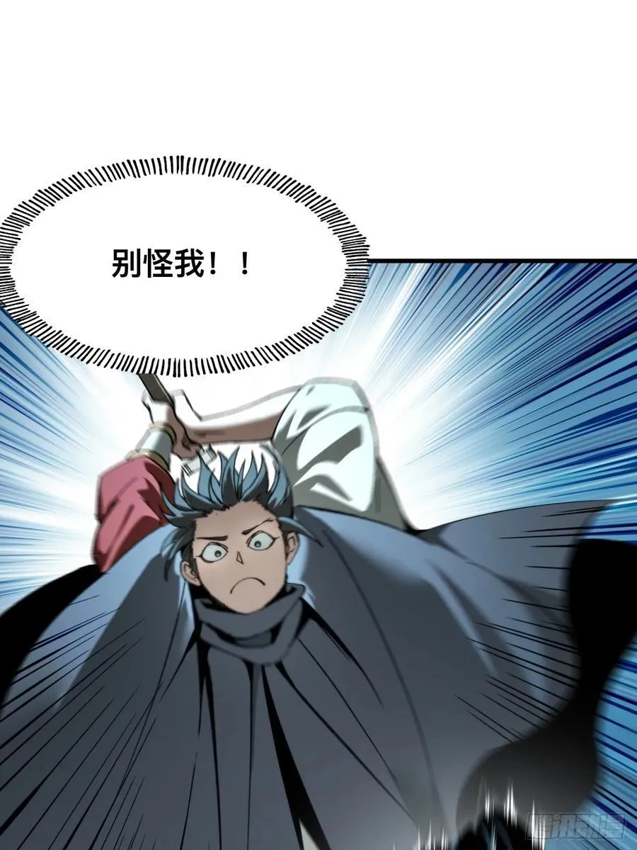 第55话35