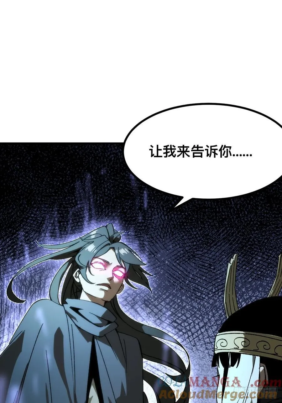 第57话42