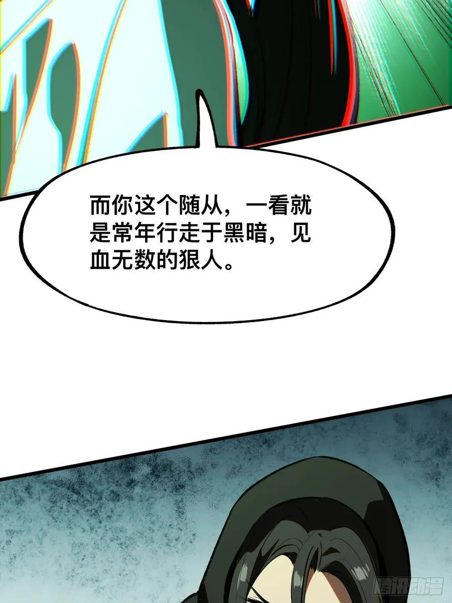 第39话5