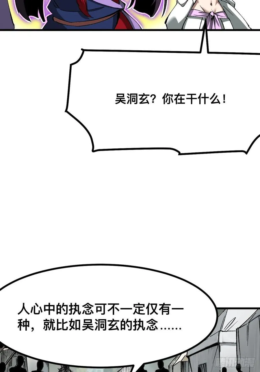 第51话32