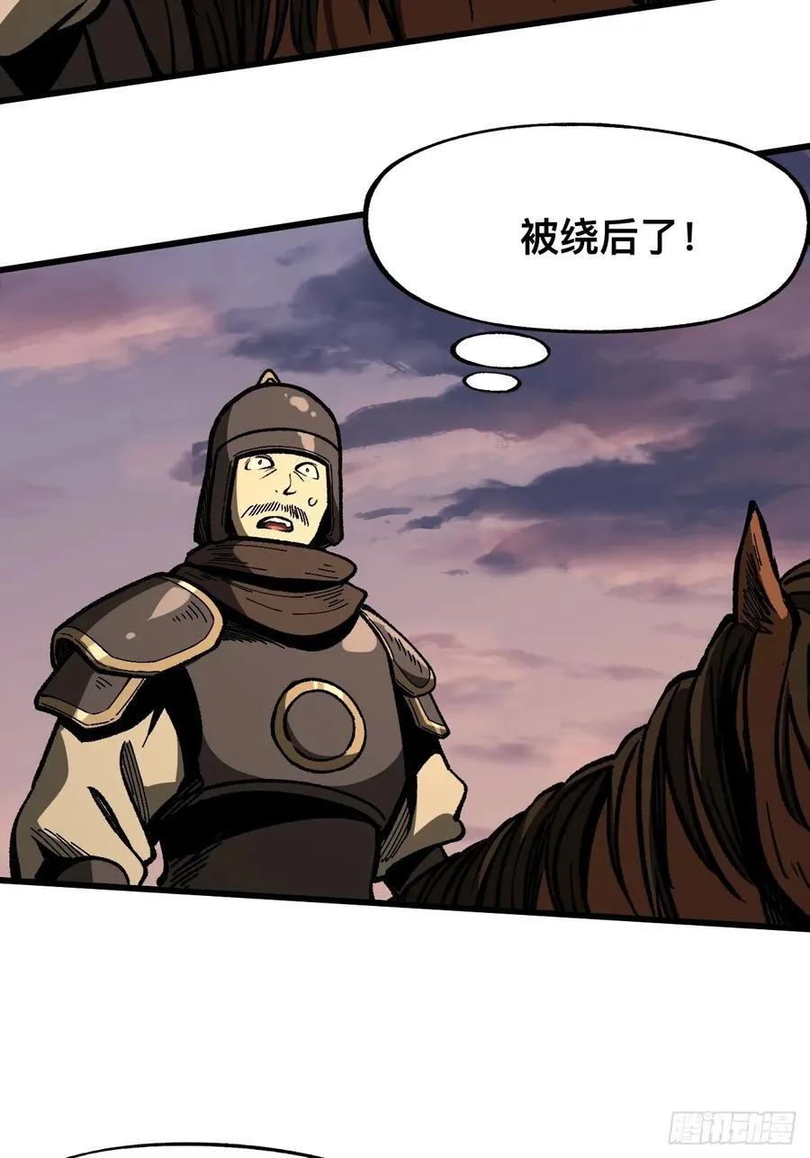 第70话10