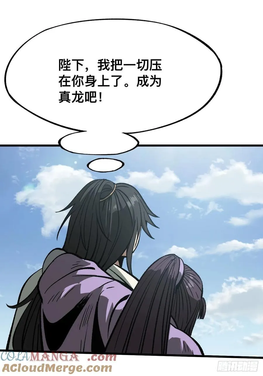 第46话36