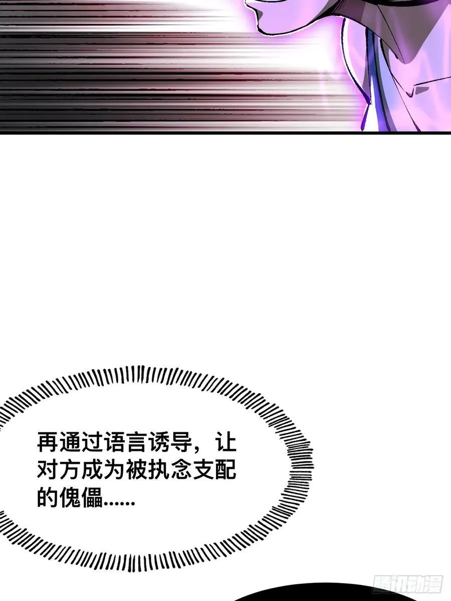 第51话2