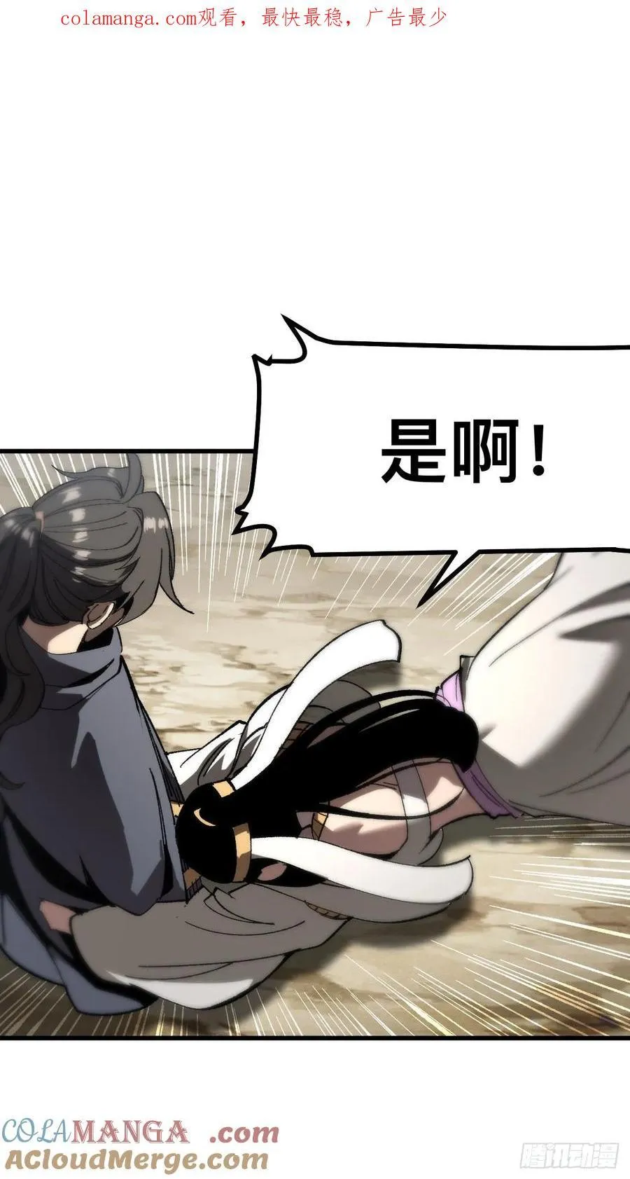第56话0