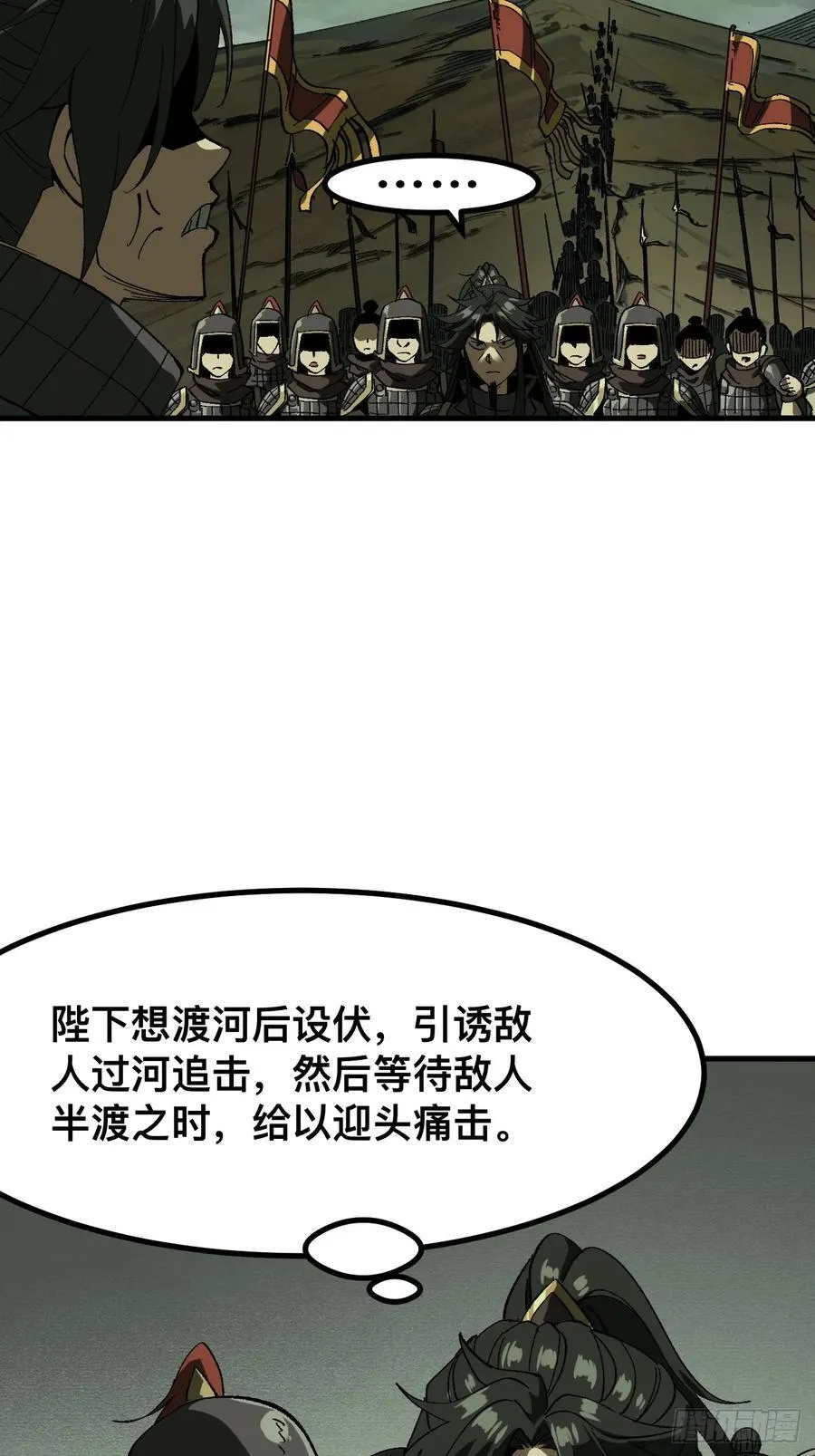 第67话7