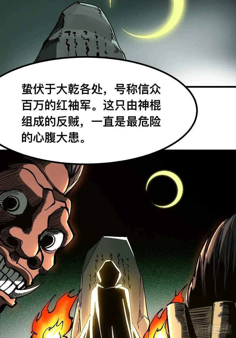 第37话31