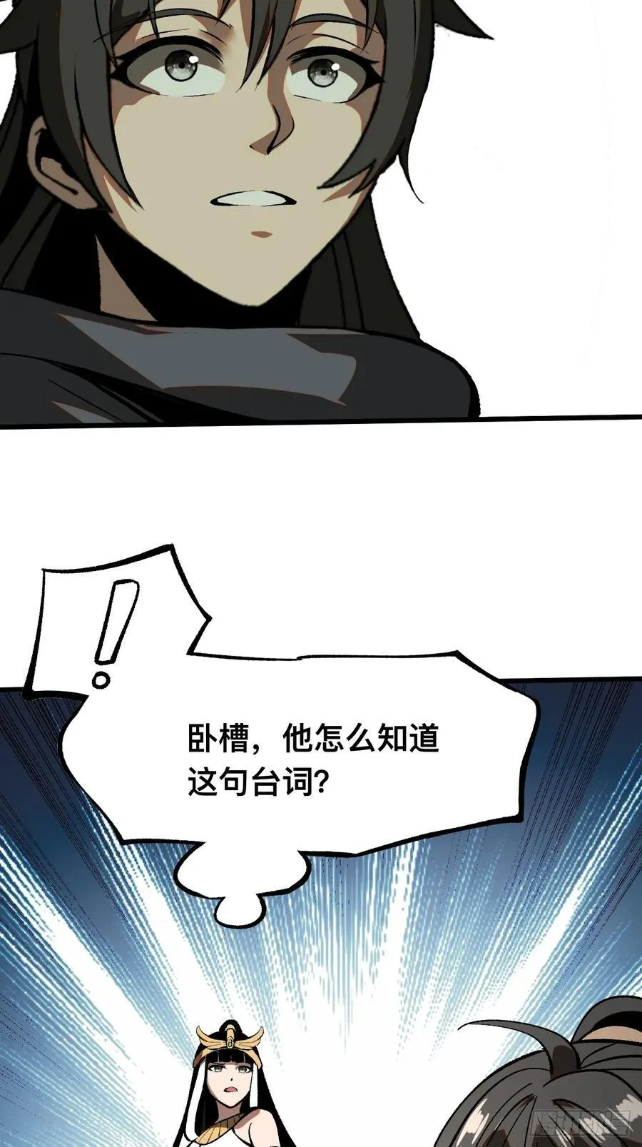 第49话40