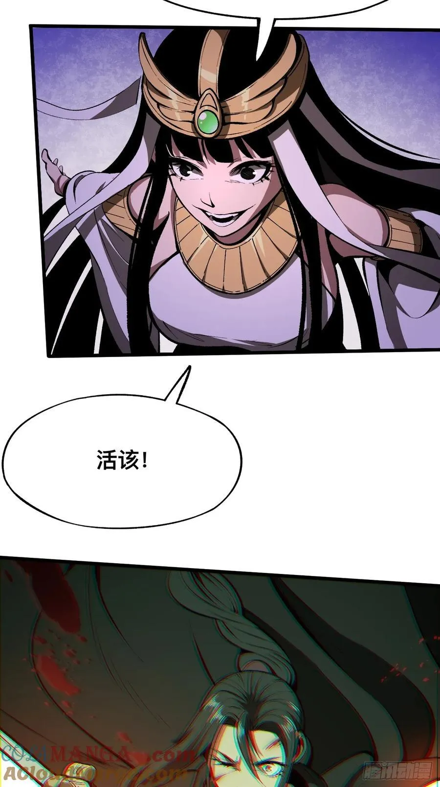 第53话14
