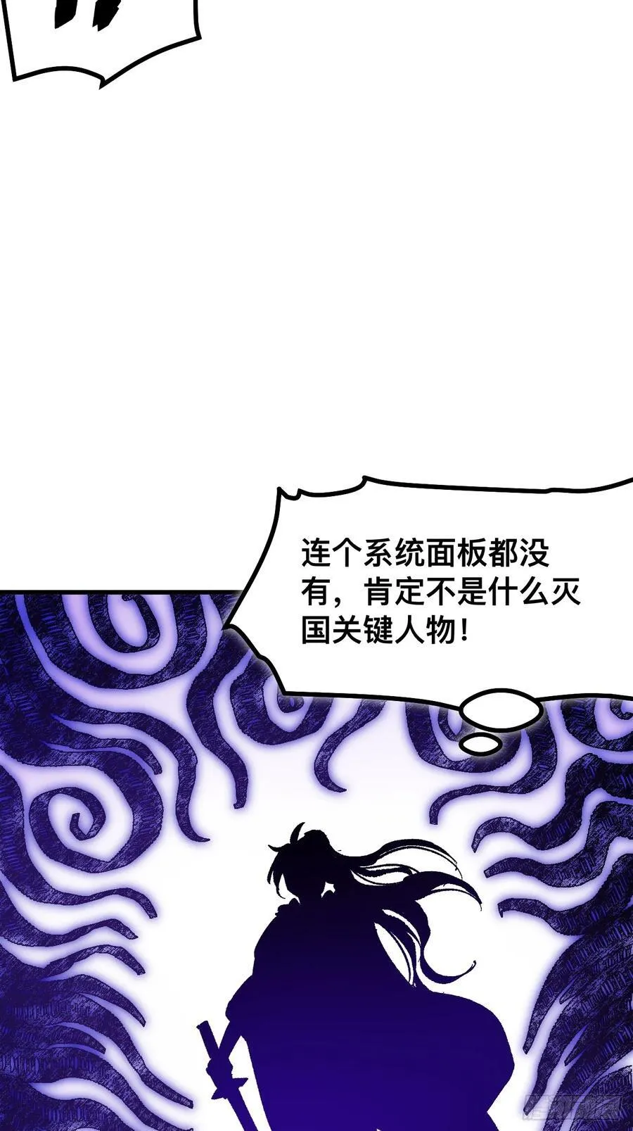 第55话31