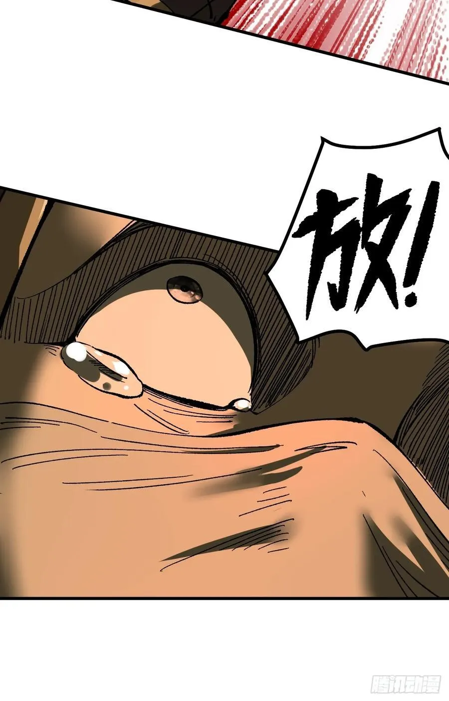 第64话7