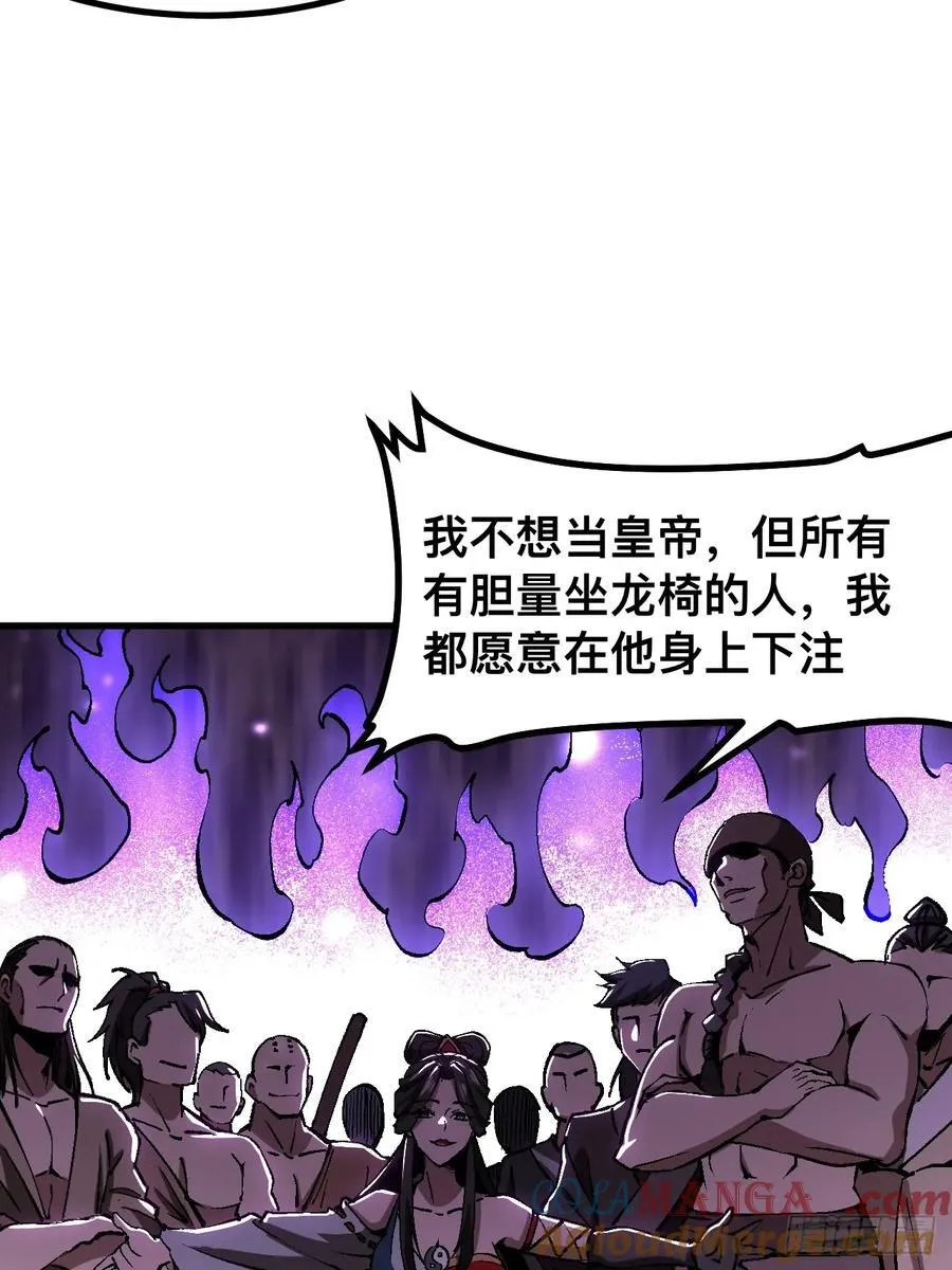第48话12
