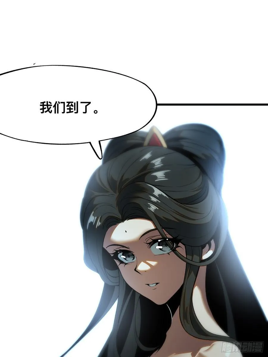 第58话26