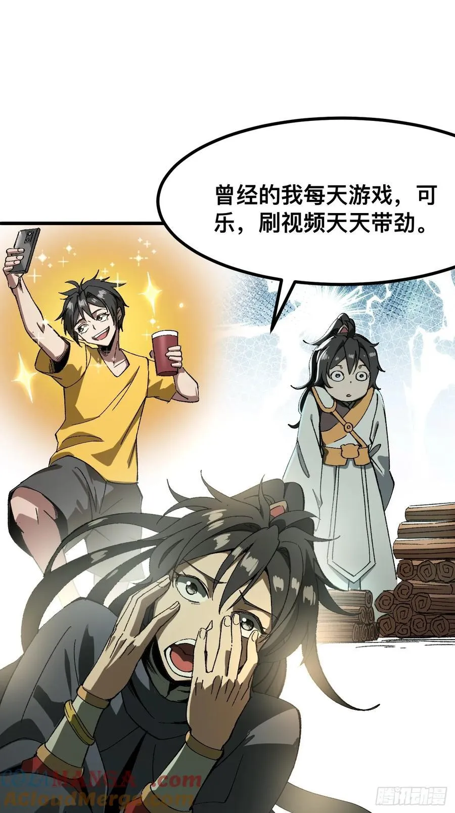 第57话21