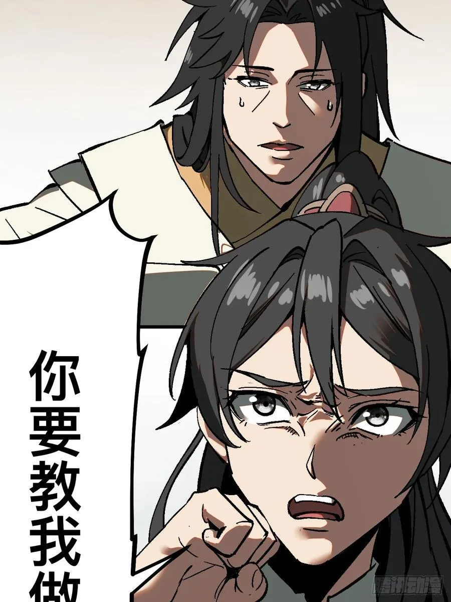 第37话23