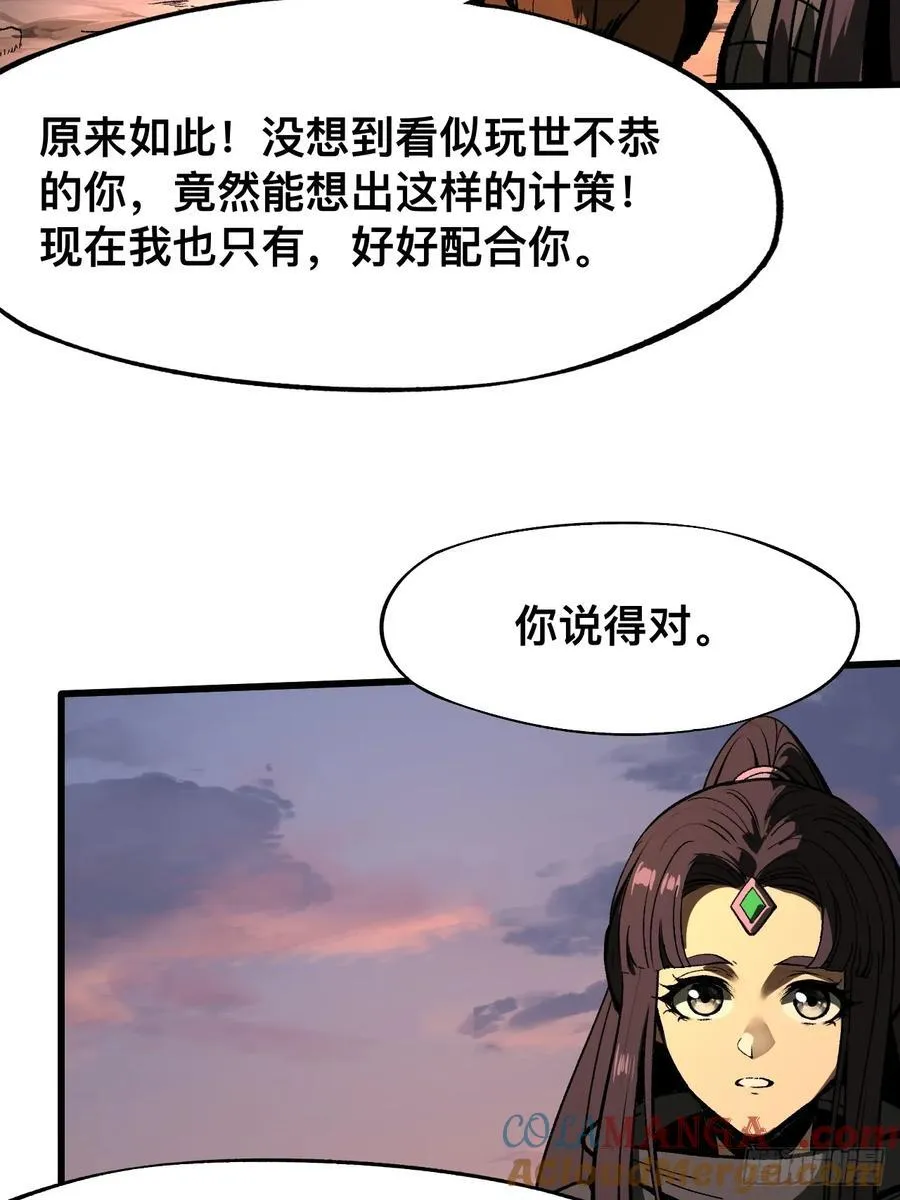 第69话45
