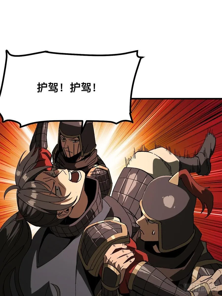 第68话4