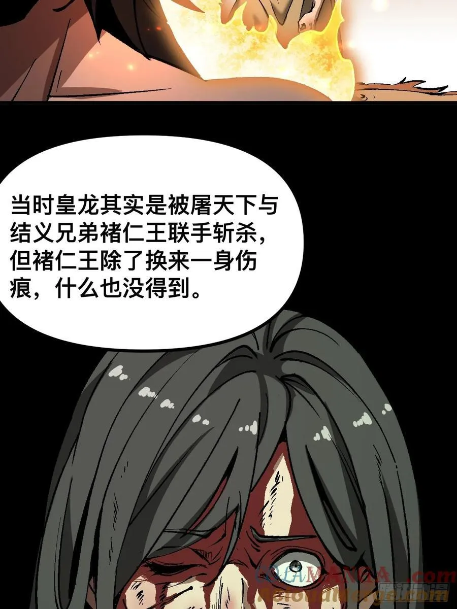 第39话30