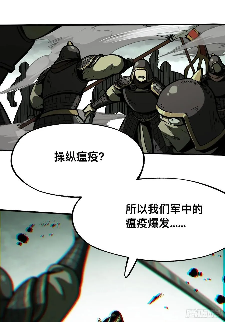 第65话17