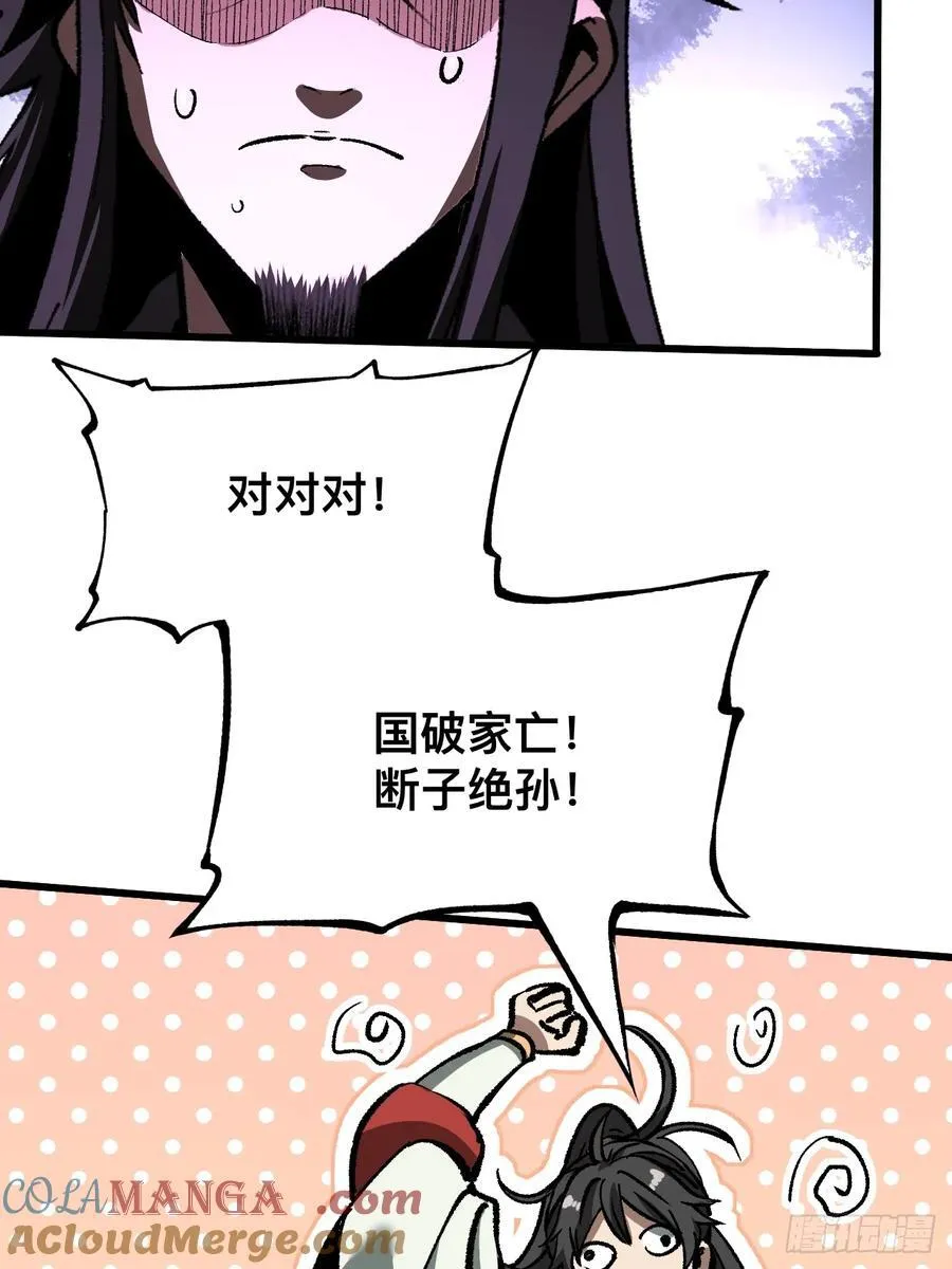 第45话39