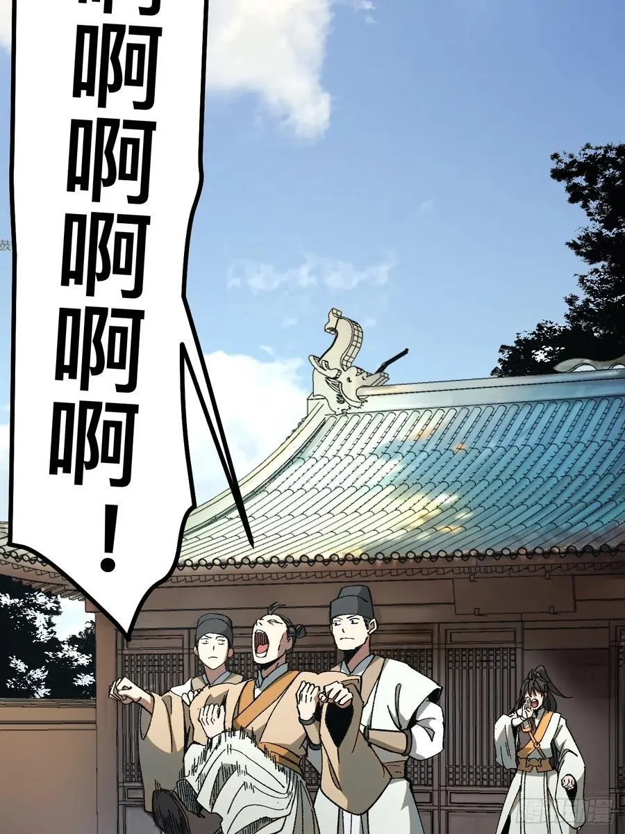 第74话32