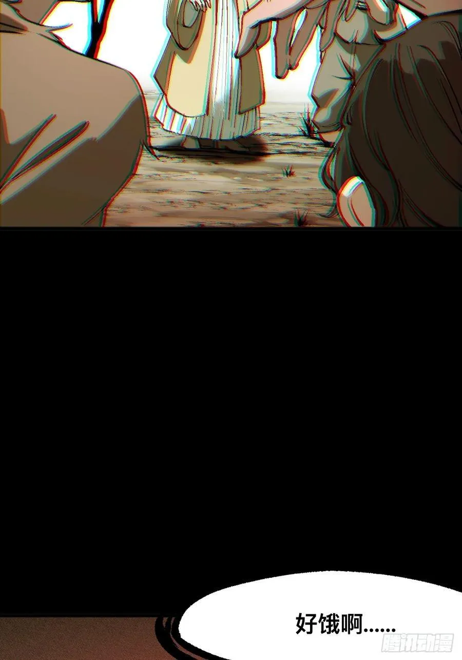第43话62