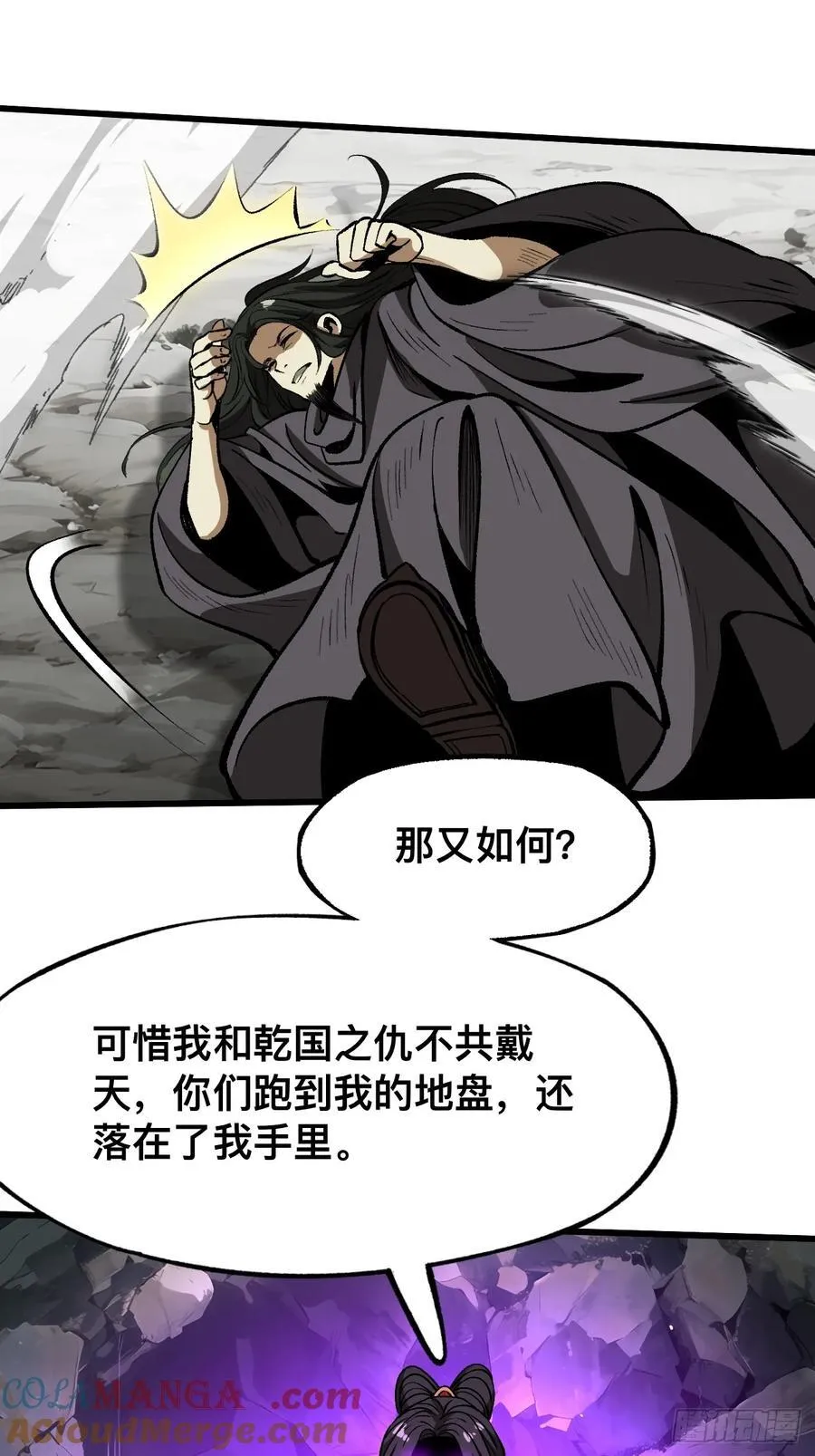 第45话30