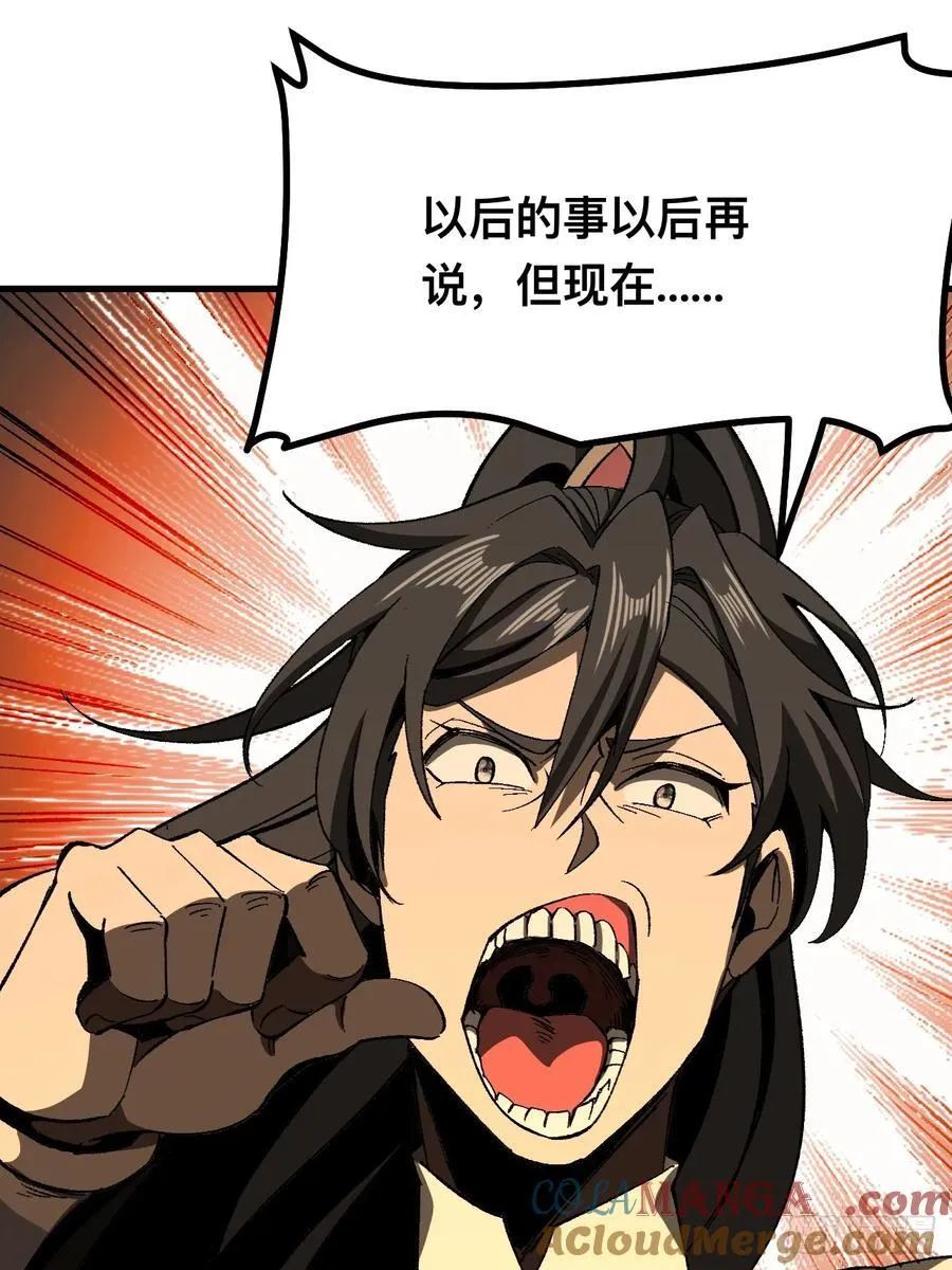 第74话24
