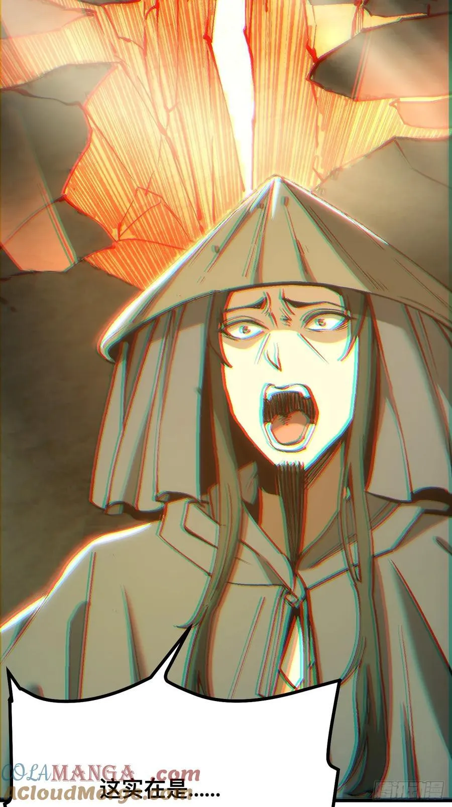 第41话3