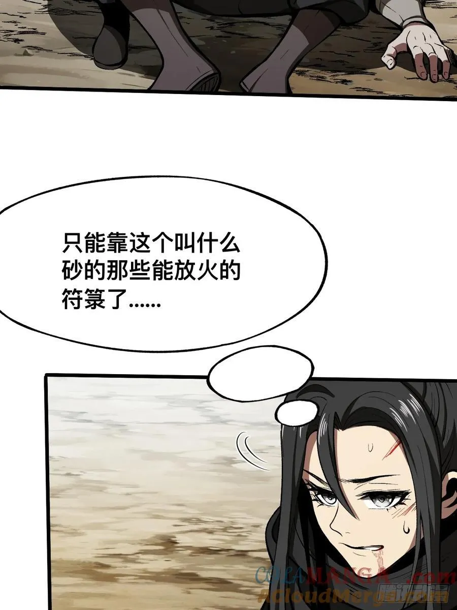 第53话28