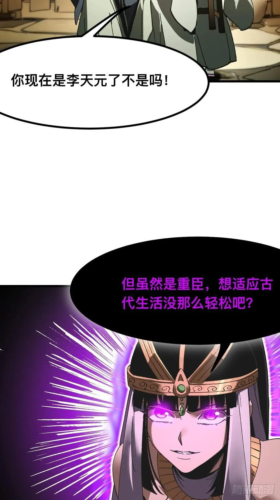 第57话19