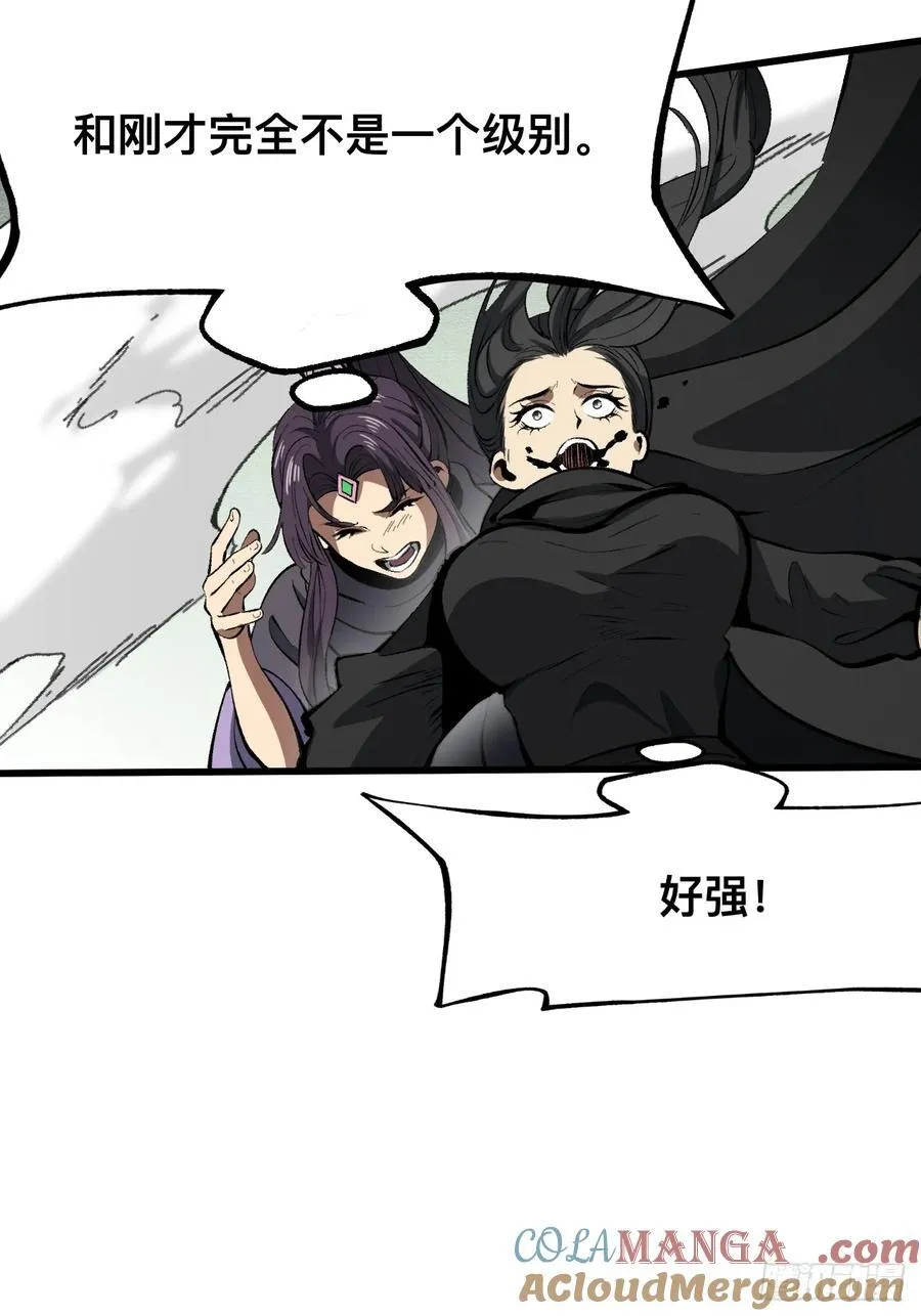 第53话22