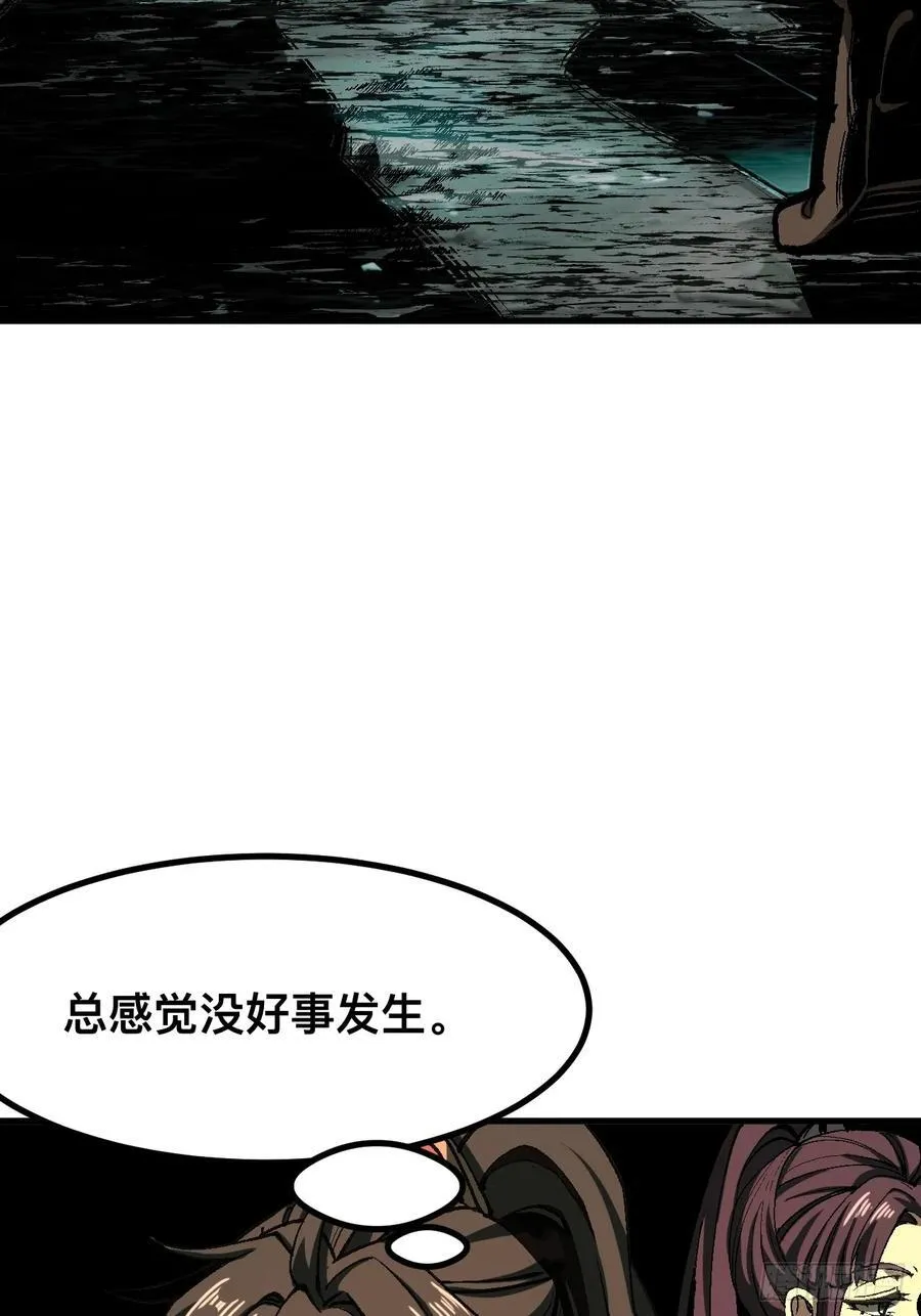 第47话22