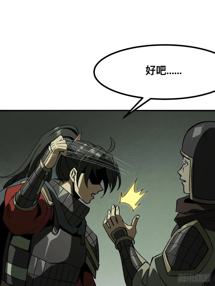 第68话38