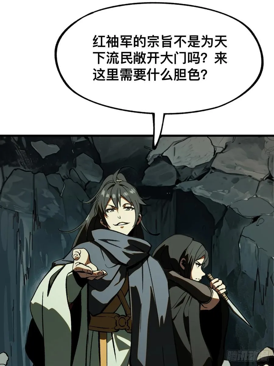 第39话1