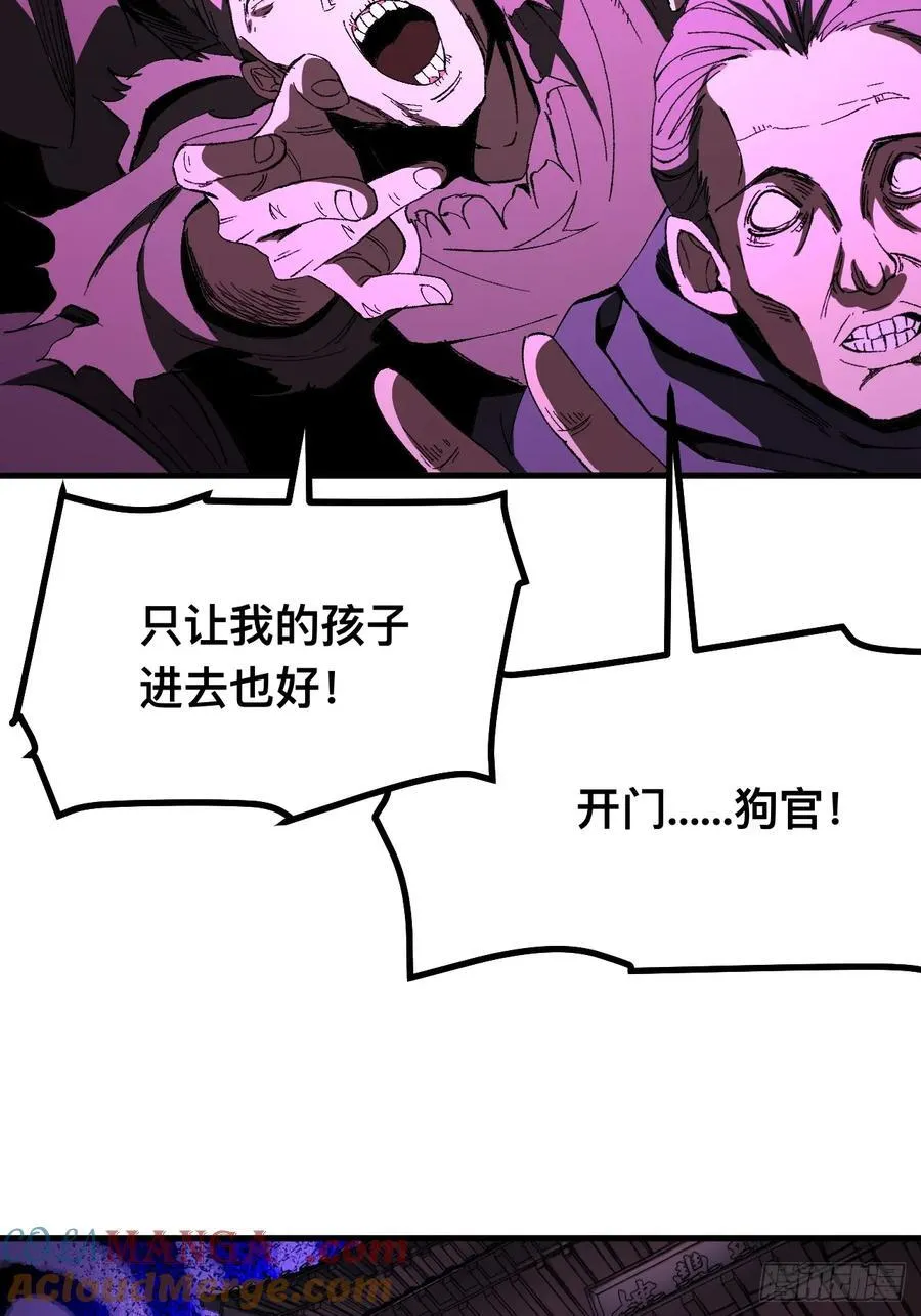 第72话27