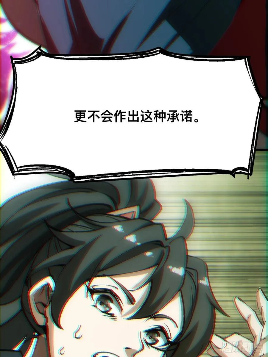 第41话20