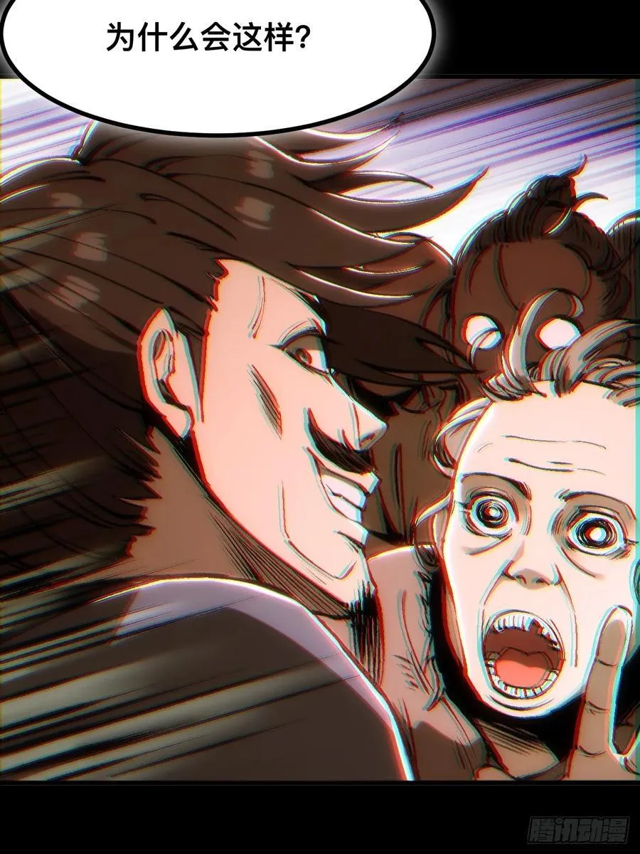 第44话1