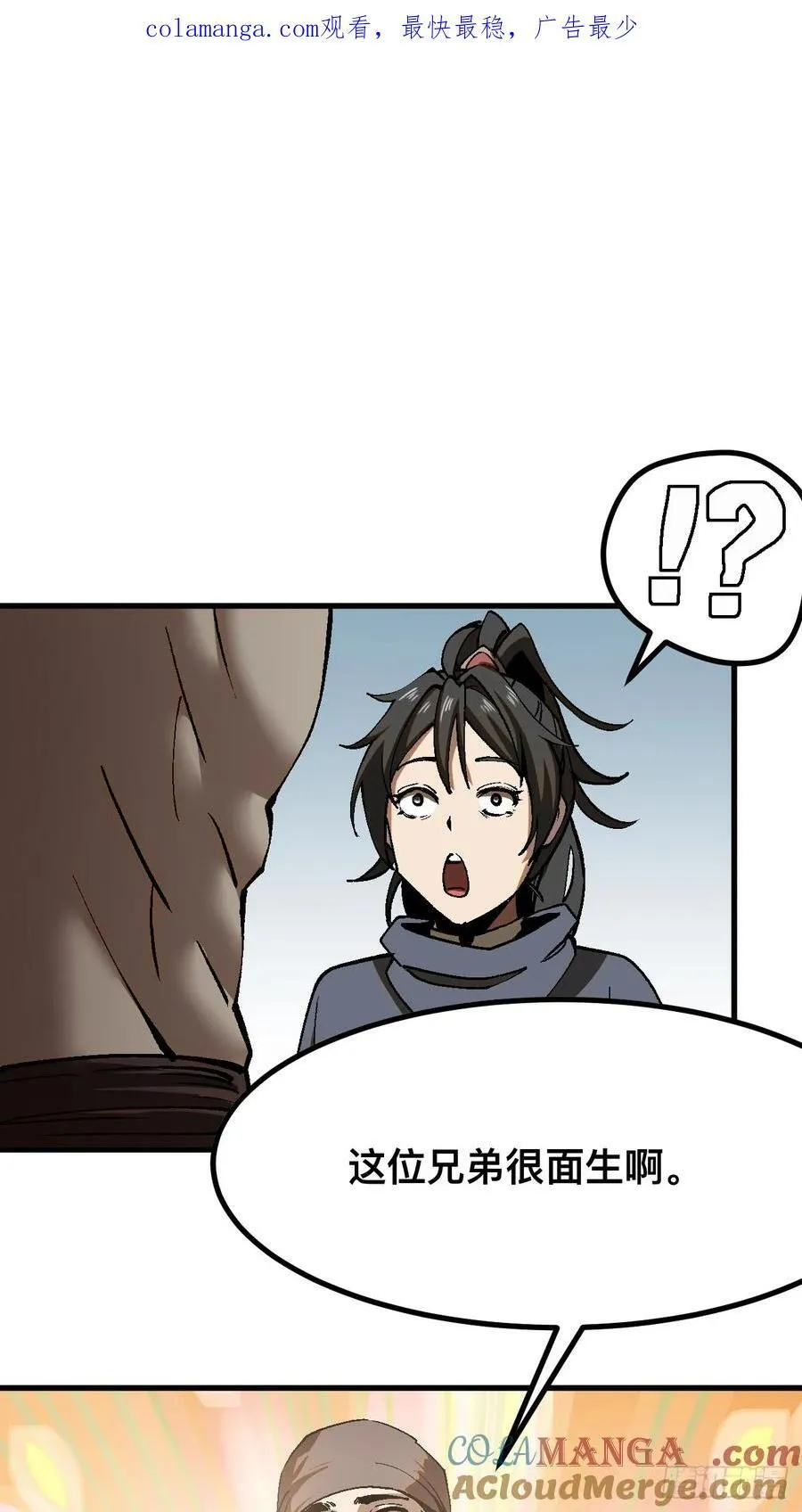 第48话0