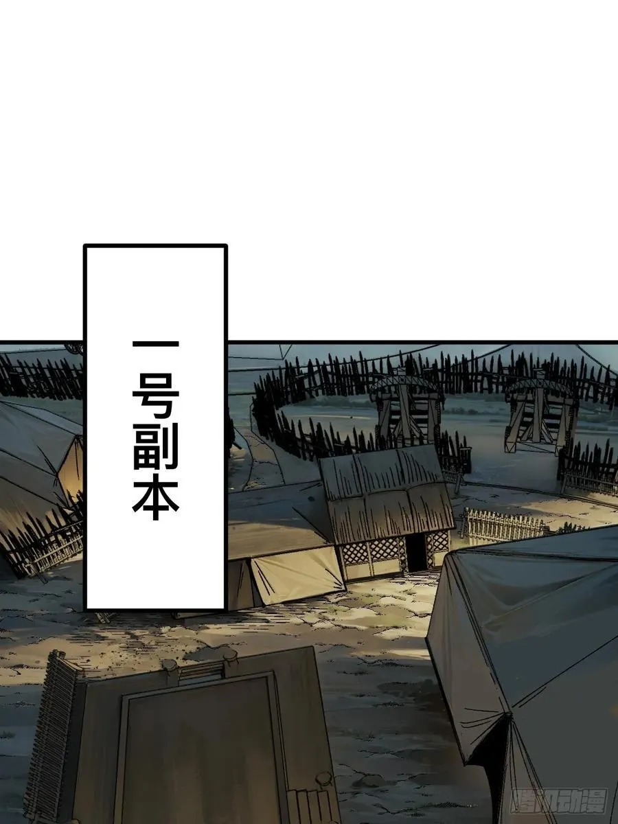 第65话5