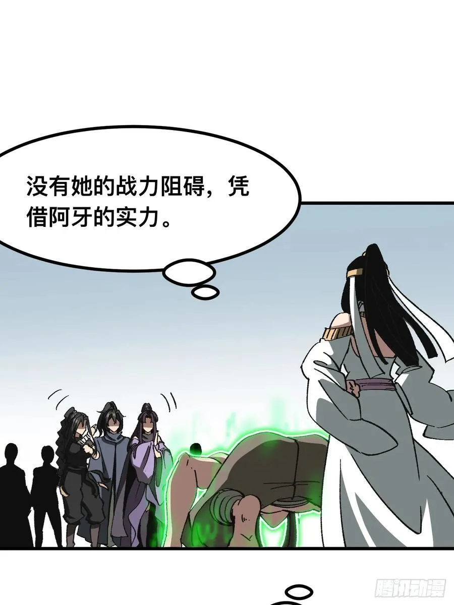 第52话9