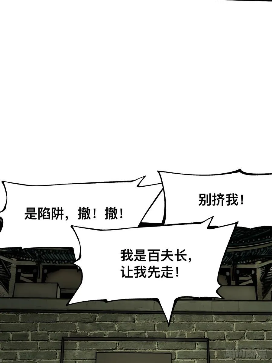 第65话38