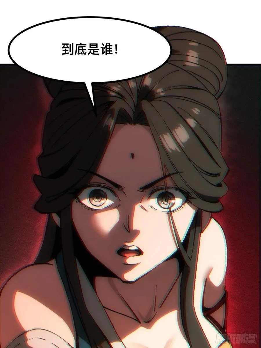 第44话40