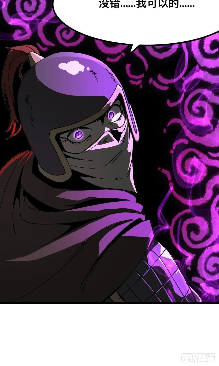 第64话17