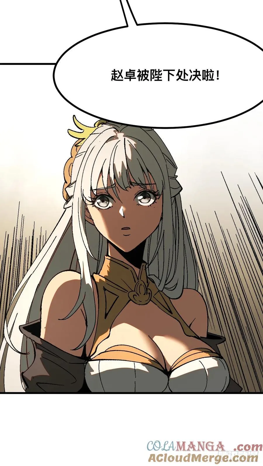 第36话30