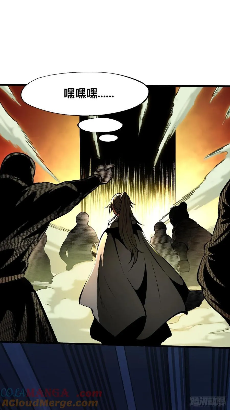 第59话6
