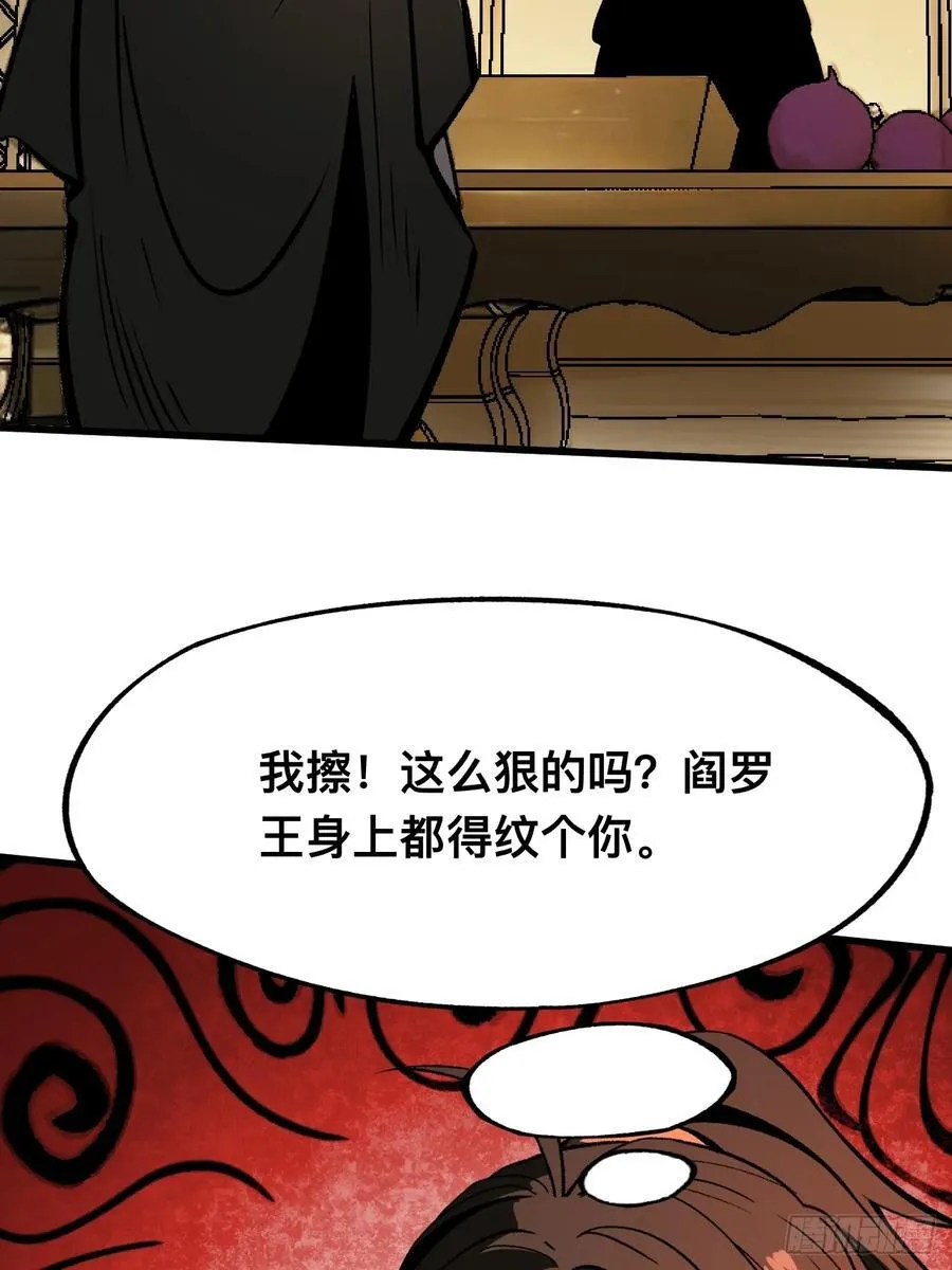 第63话5