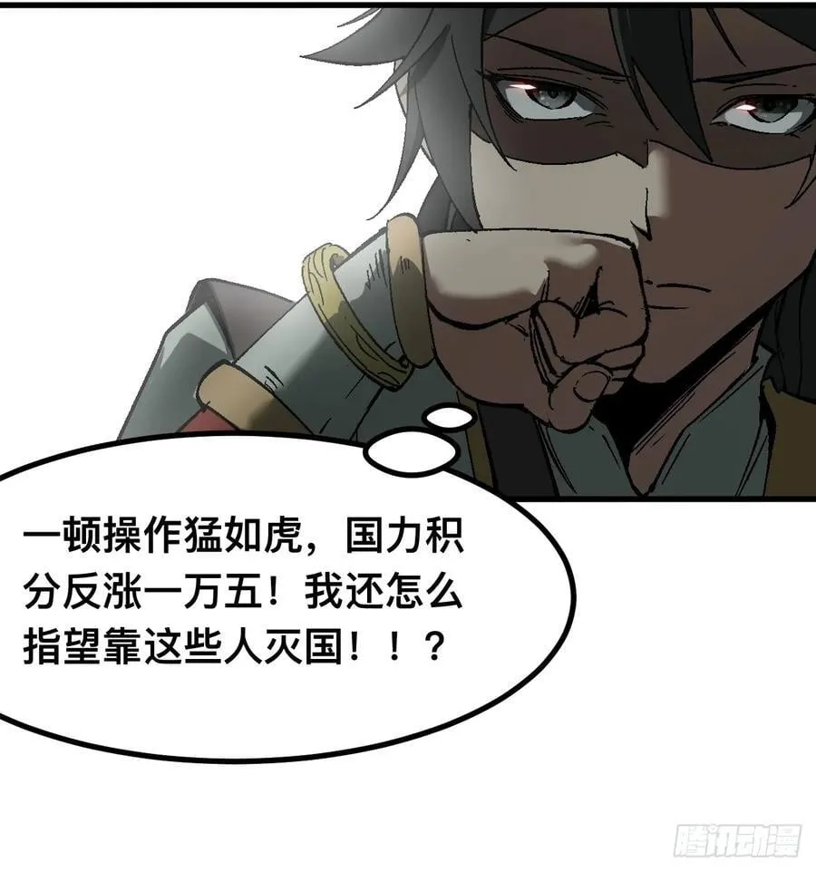 第36话39