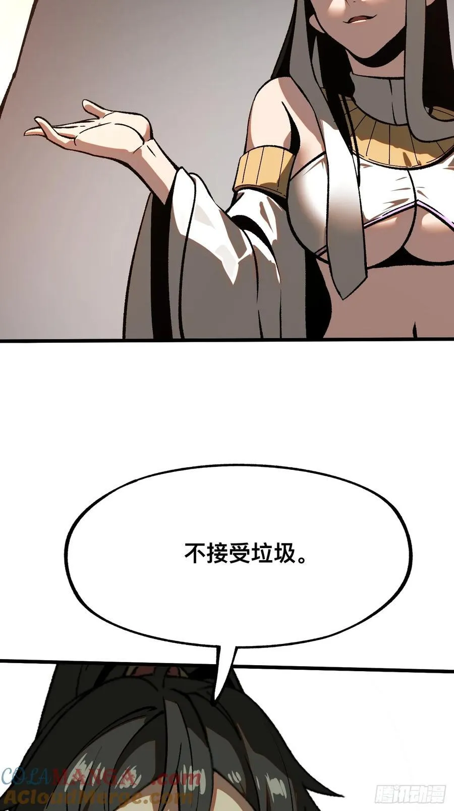 第49话39