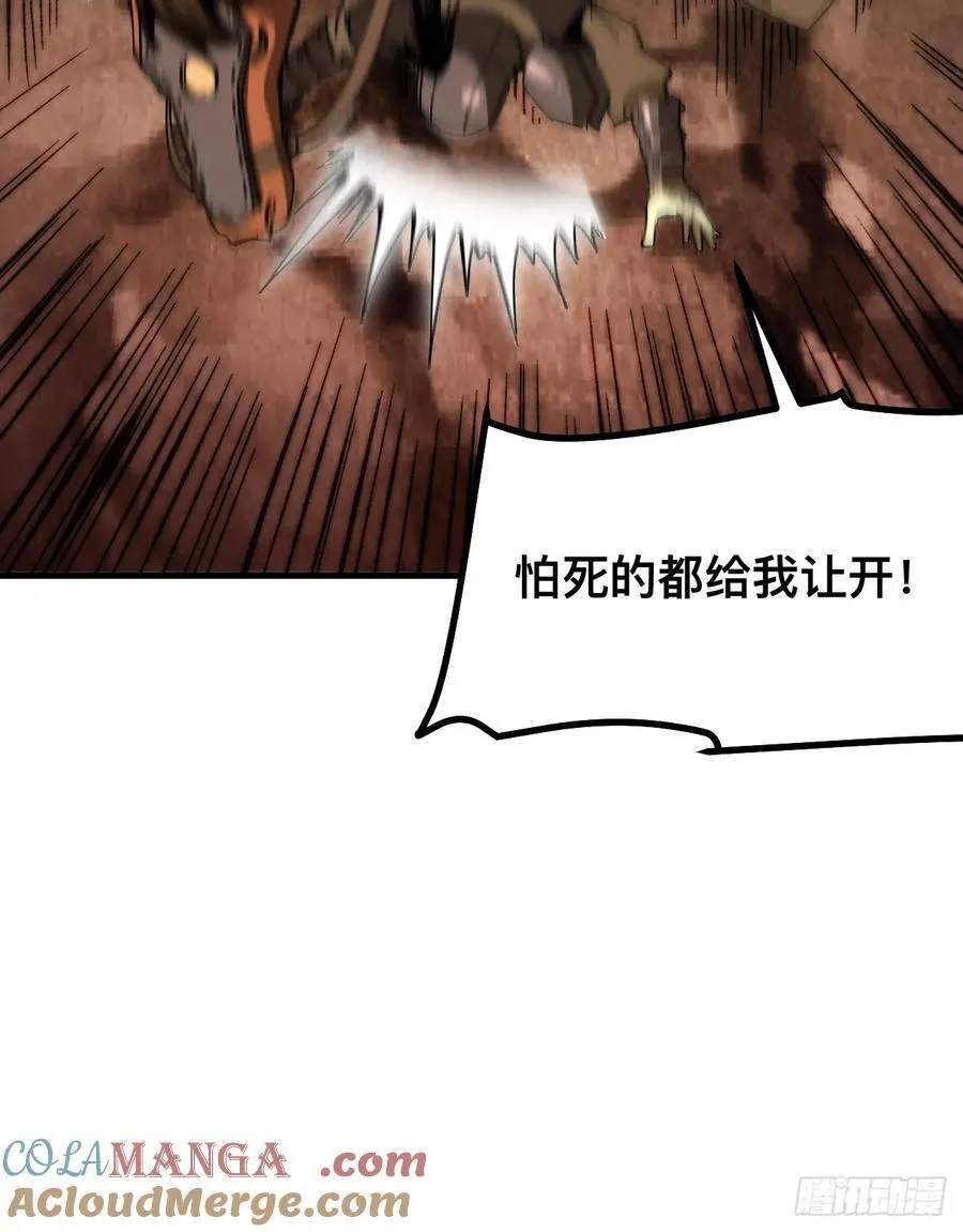 第71话27