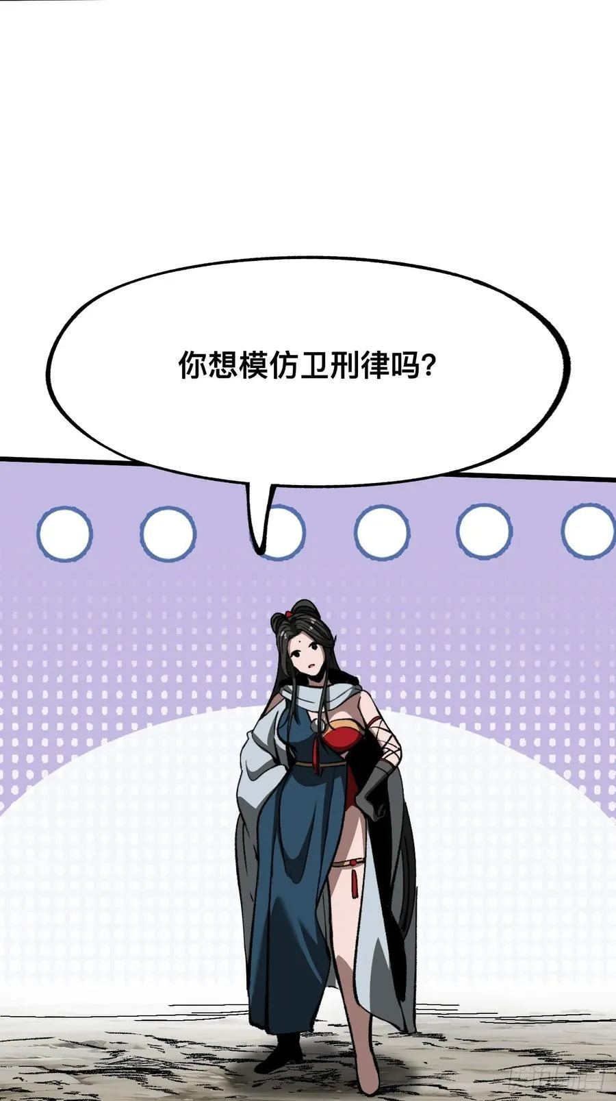 第42话17